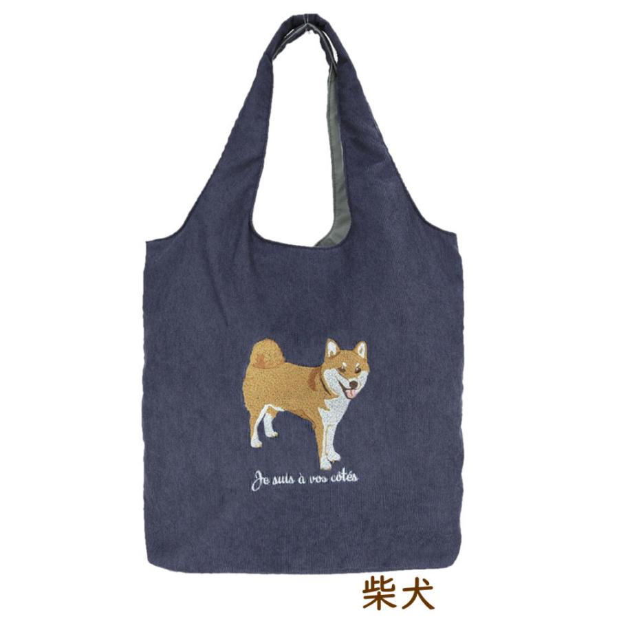 在庫限り 刺繍トート　シュナウザー・柴犬　犬雑貨・犬グッズ・シュナ |  | 01