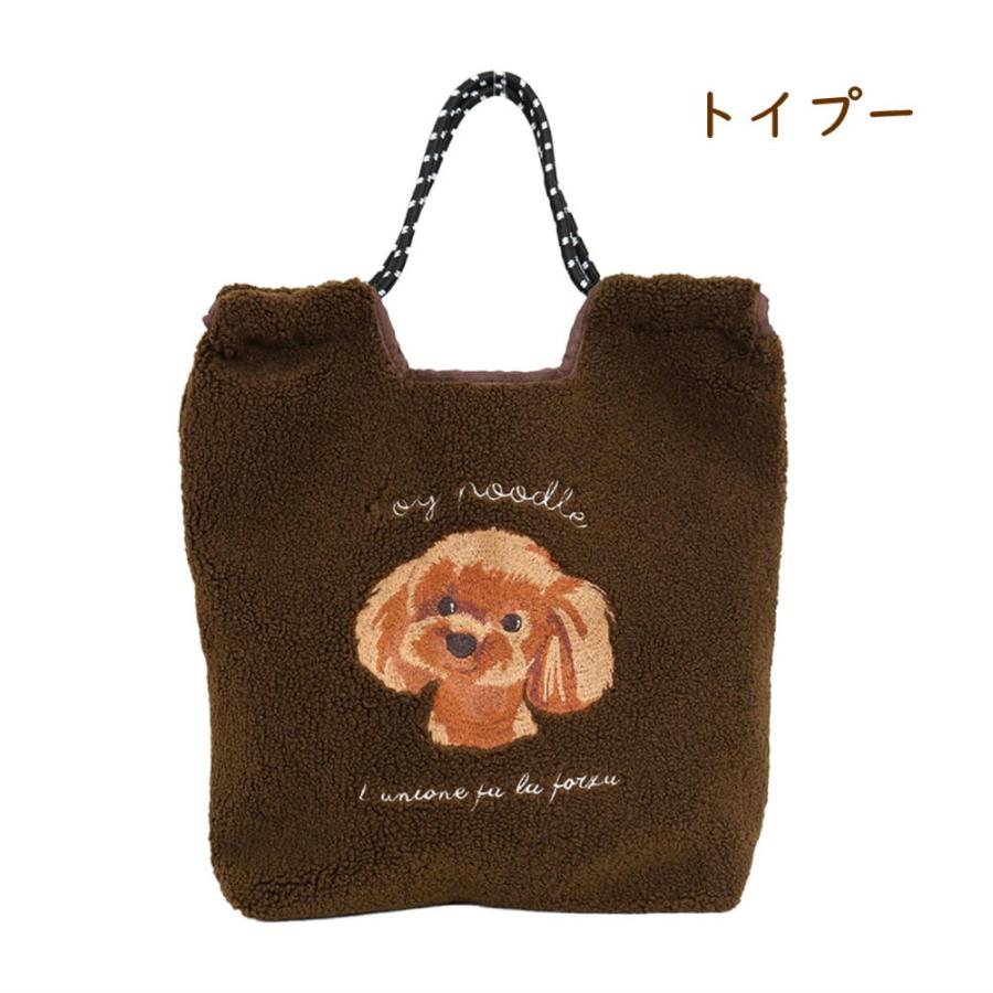 在庫限り ボア刺繍Chordトート シュナウザー/コーギー/プードル 犬雑貨