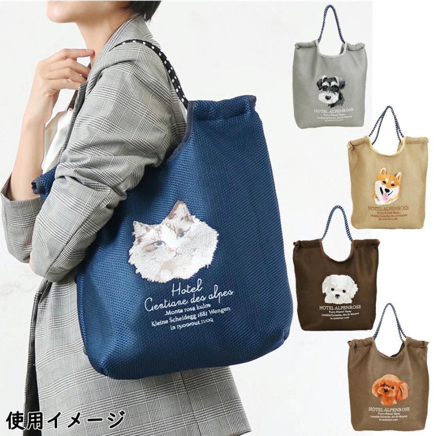 メッシュ刺繍Chordトート　シュナウザー/マルチーズ/柴犬/プードル/犬雑貨・犬グッズ・可愛い・プレゼント・誕生日・クリスマス（Yahoo!・犬雑貨専門店 銀屋）