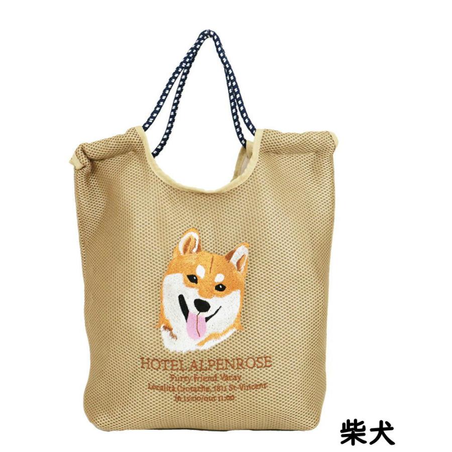 メッシュ刺繍Chordトート シュナウザー/マルチーズ/柴犬/プードル/犬