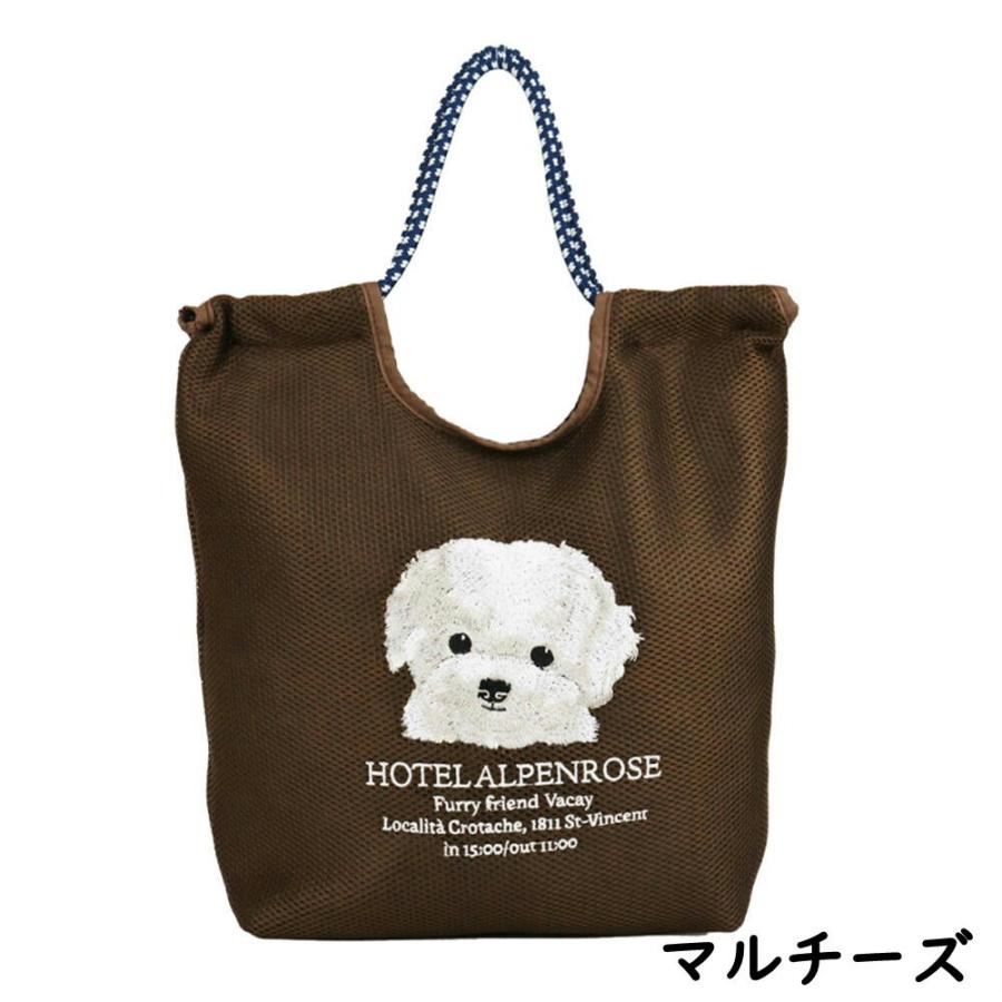 メッシュ刺繍Chordトート シュナウザー/マルチーズ/柴犬/プードル/犬