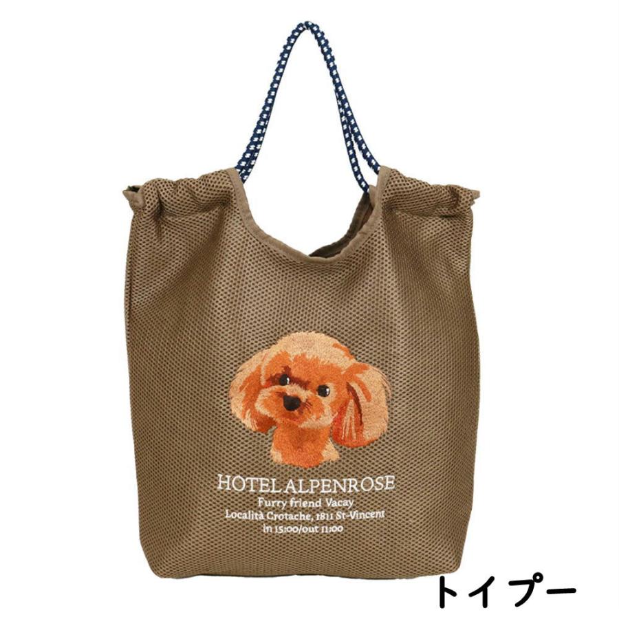 メッシュ刺繍Chordトート シュナウザー/マルチーズ/柴犬/プードル/犬