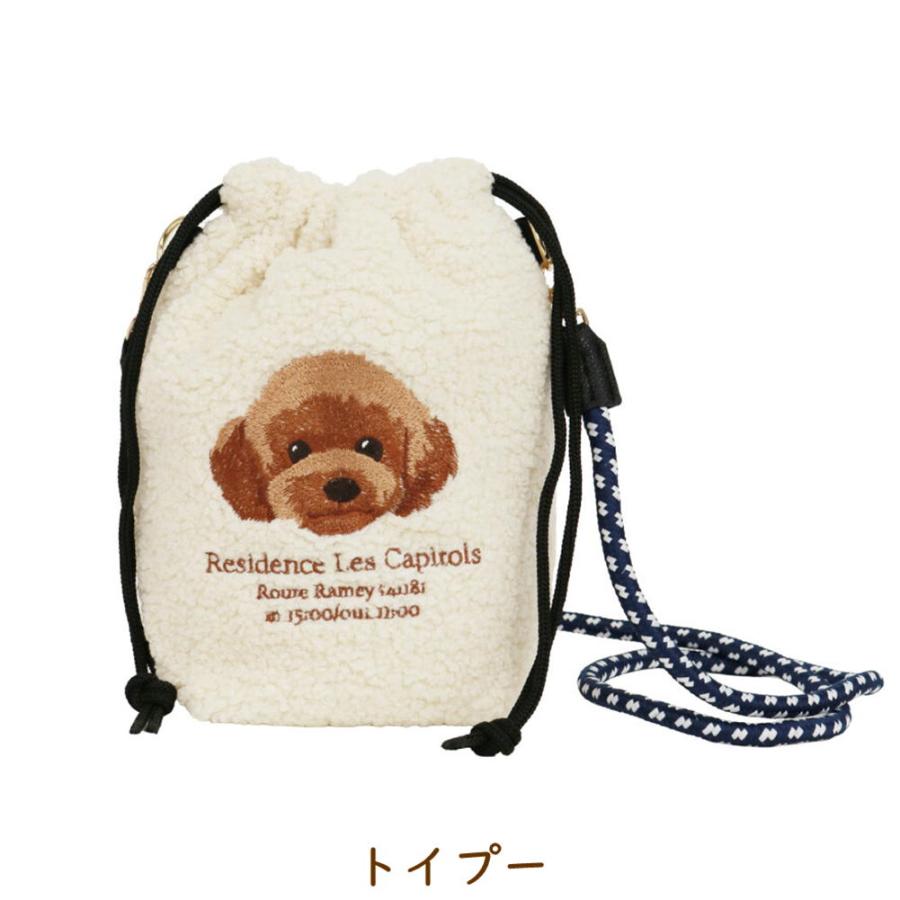 刺繍Chord ボアショルダーバッグ シュナウザー/プードル/コーギー 犬