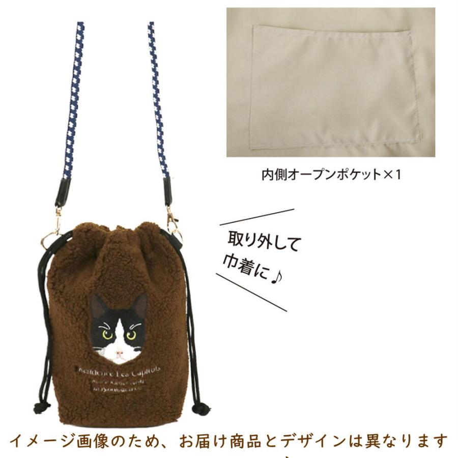 刺繍Chord ボアショルダーバッグ シュナウザー/プードル/コーギー 犬