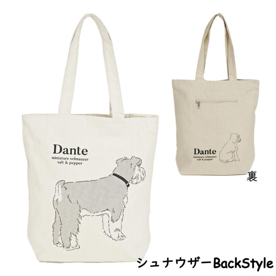ファスナー付きA4トート BackStyleコーギー＆シュナウザー アイボリー