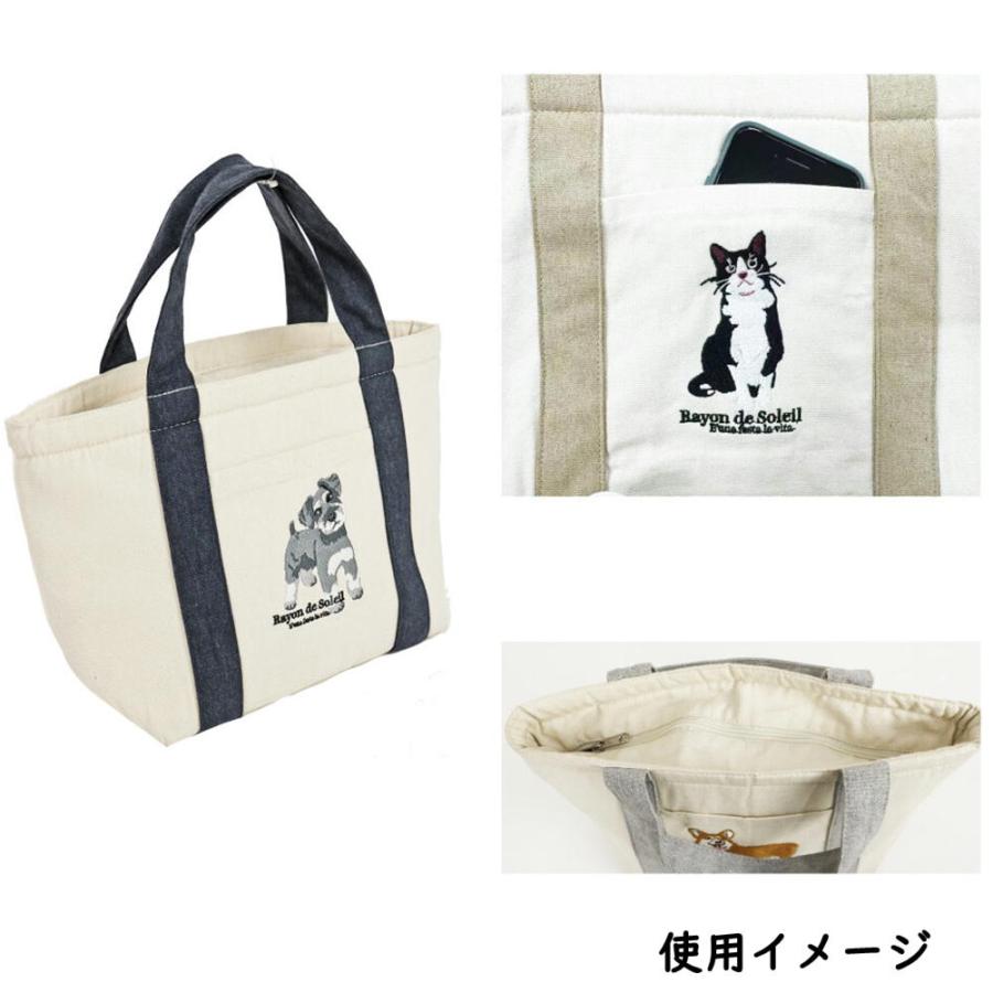 刺繍ランチトート Dogsー犬雑貨/イヌグッズ/保冷/お弁当/エコバッグ