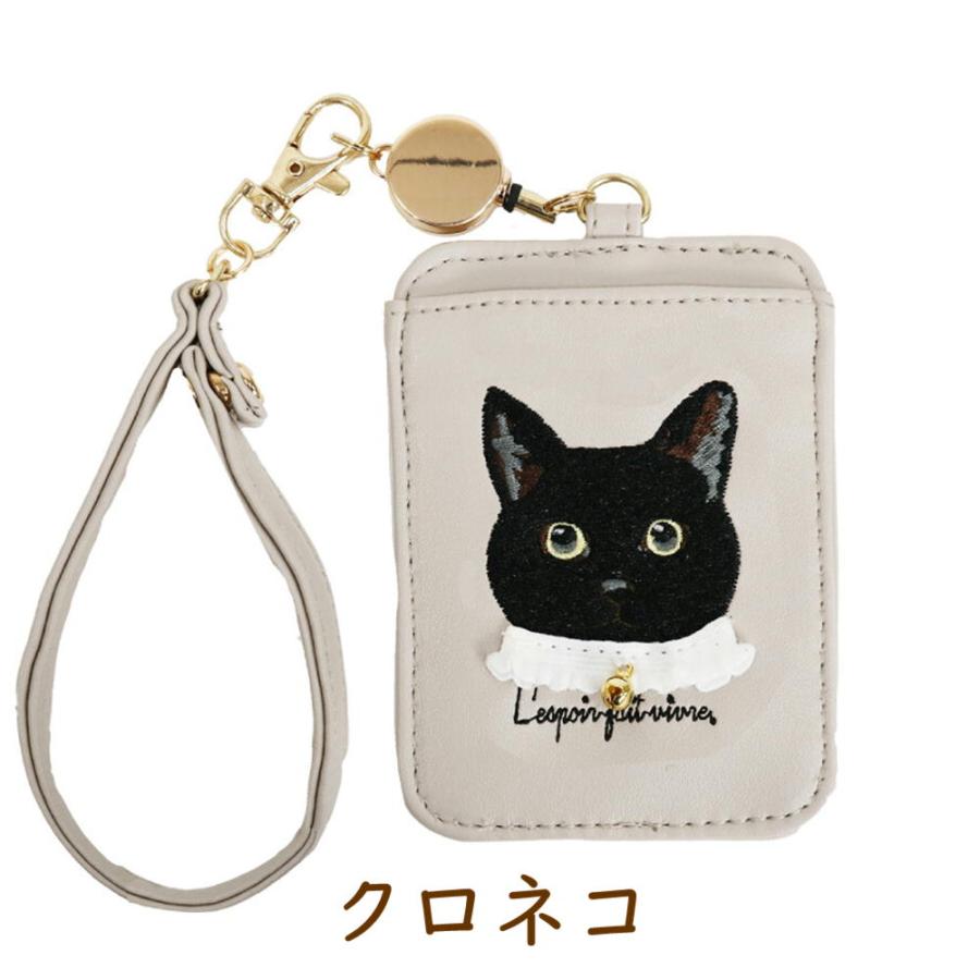 在庫限り アトリエ・ポピンパスケース 犬雑貨 犬グッズ 黒猫