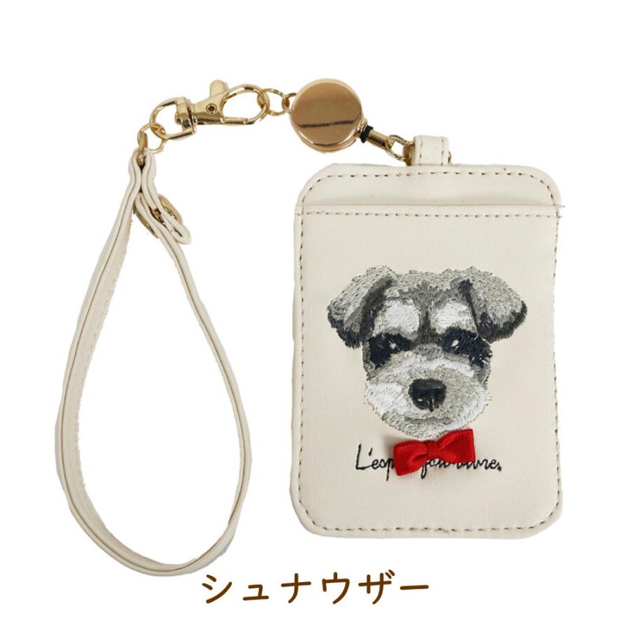 在庫限り アトリエ・ポピンパスケース 犬雑貨 犬グッズ 黒猫