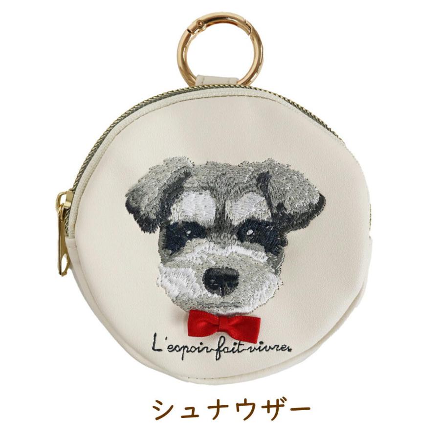 在庫限り アトリエ・ポピン丸ポーチ 犬雑貨 犬グッズ 黒猫 シュナウザー プードル  刺繍 可愛い プレゼント誕生日 プレゼント クリスマス |  | 03