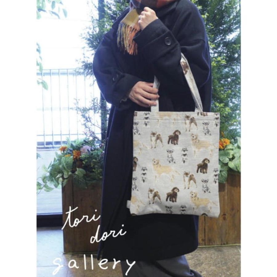 マチなしトートバッグ　メニードッグ 犬雑貨・犬グッズ・柴犬・ゴールデンレトリバー・シュナウザー・プードル・チワワ |  | 01