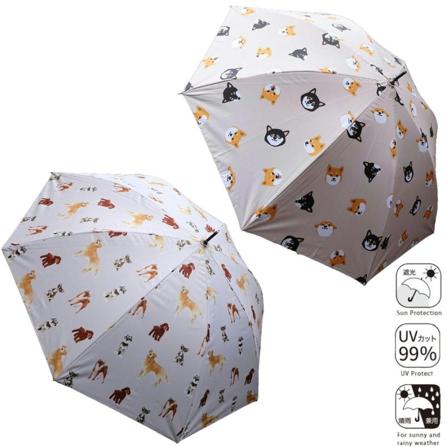 犬太(^з^)-☆☆BURBERRY☆晴雨兼用 長傘 しばともフェイス・メニードッグ/晴雨兼用婦人傘/長傘 柴犬/ゴールデン