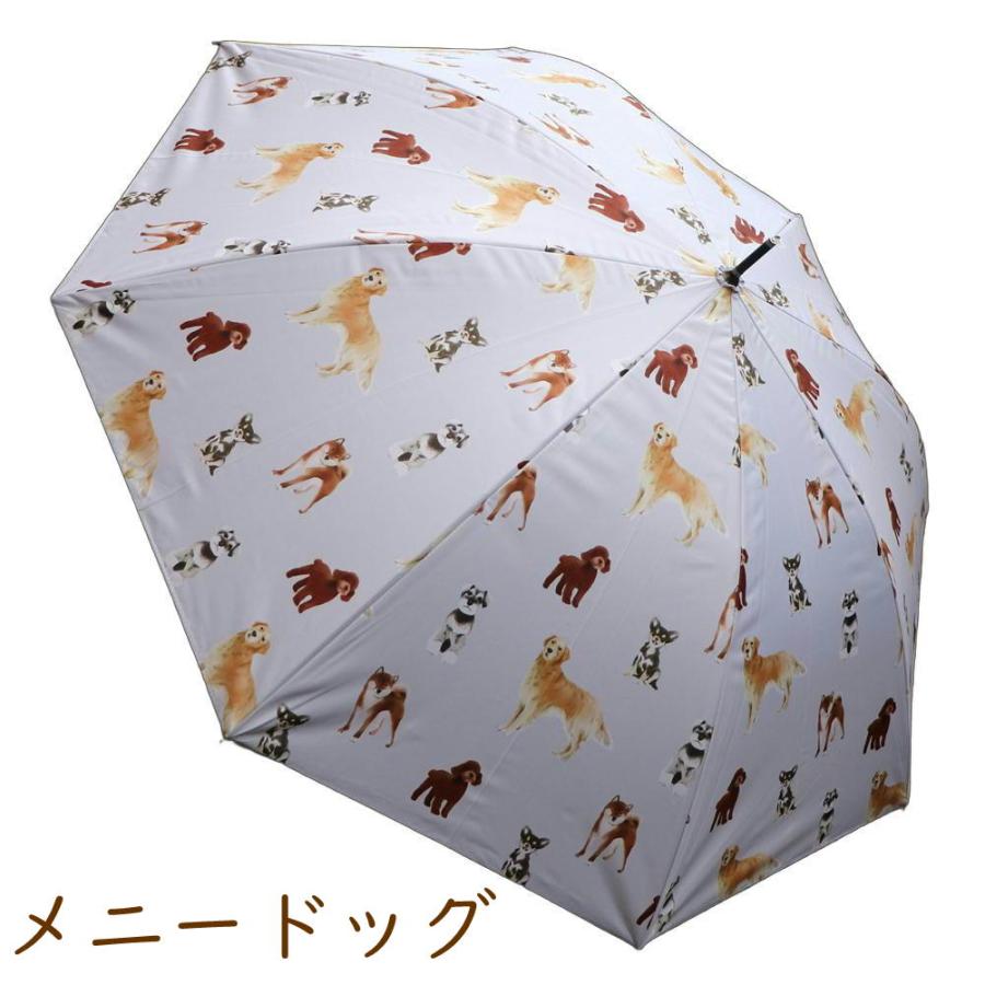 しばともフェイス・メニードッグ/晴雨兼用婦人傘/長傘 柴犬/ゴールデン