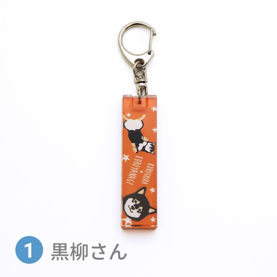 在庫限り 黒柳さん アクリルスティックキーホルダー 犬雑貨・犬グッズ