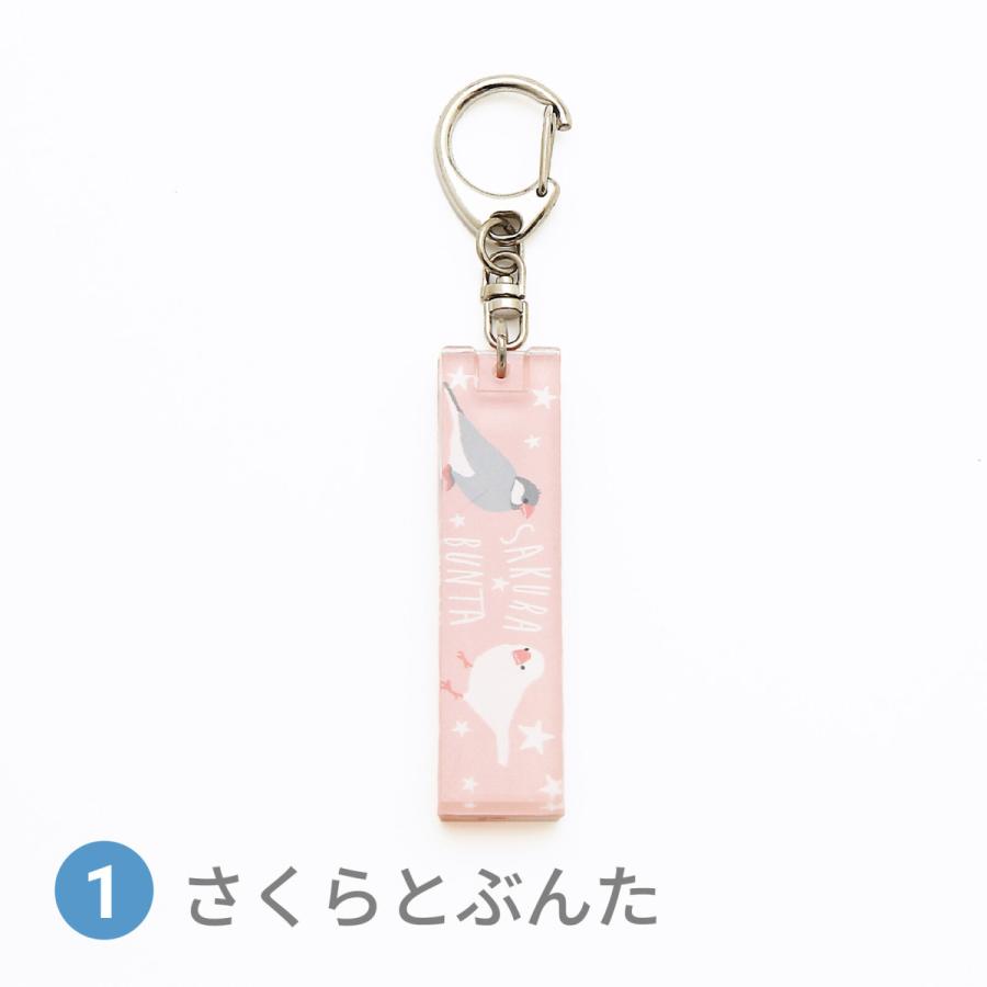 在庫限り さくらとぶんた アクリルスティックキーホルダー 鳥雑貨