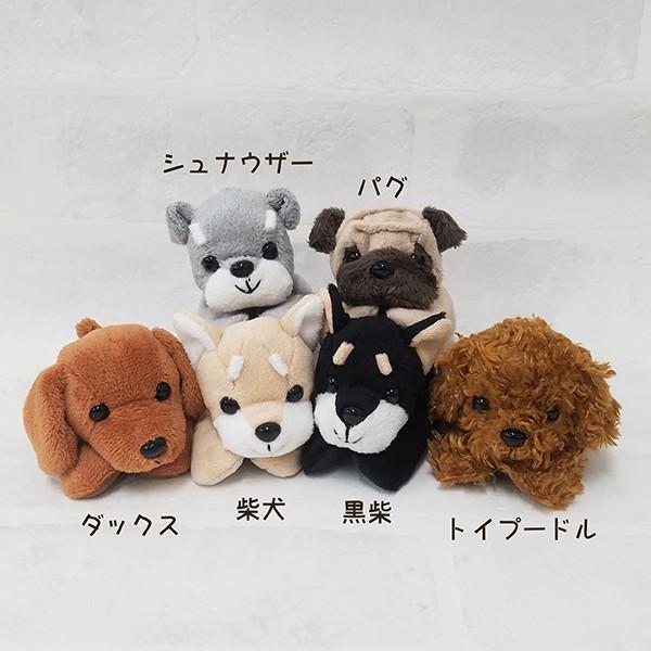 ☆受付☆柴犬・ミニサイズ ミニサイズのぬいぐるみ プレミアムミニパピー 柴犬 : 犬雑貨専門店 銀