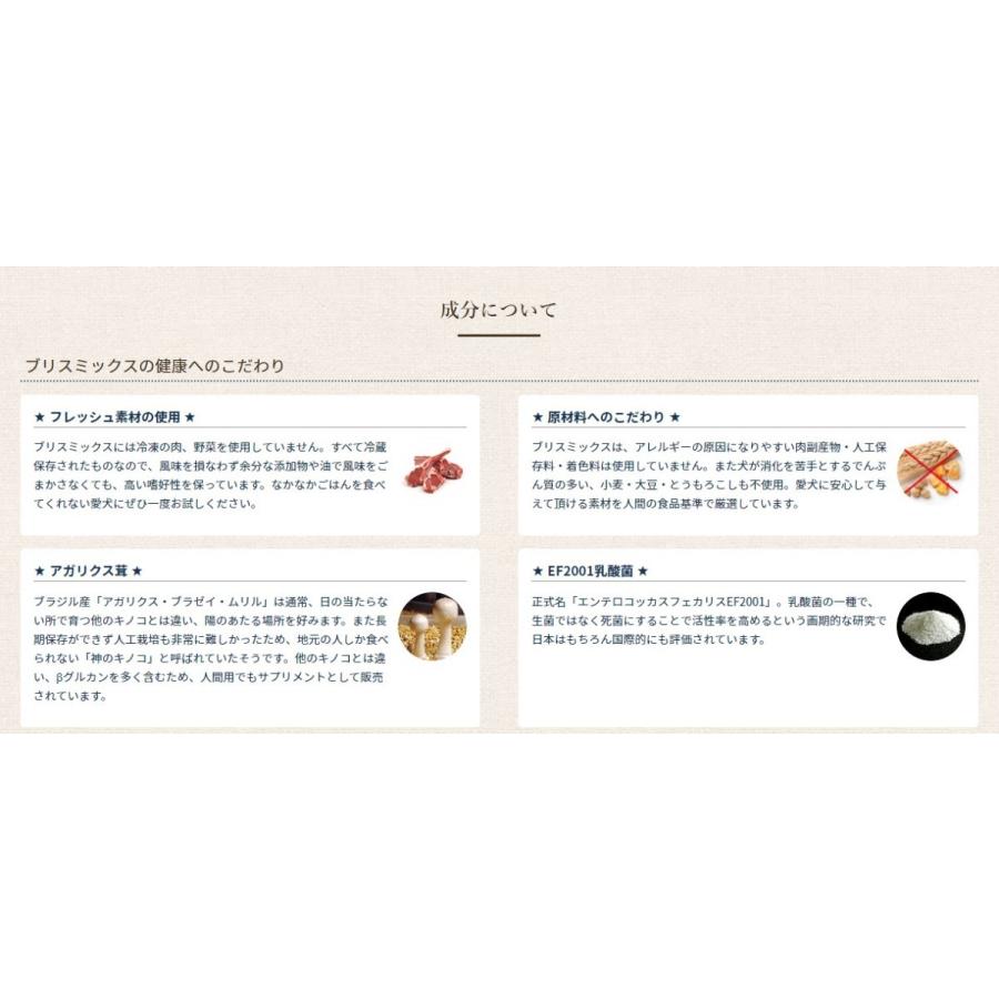 ブリスミックス ライトウェイトコントロール 小粒 6kg : 犬雑貨専門店