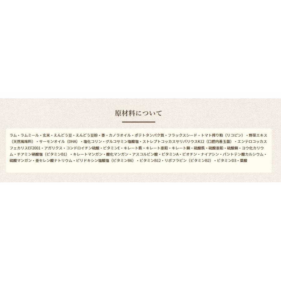 ブリスミックス 犬用　ラム 小粒　3kg |  | 04