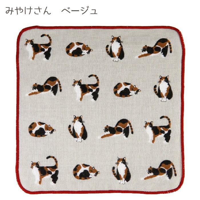 ガーゼタオル みやけさん 猫雑貨 猫グッズ 三毛猫 ミケ猫 Bs 594 57 犬雑貨専門店 銀屋 通販 Yahoo ショッピング