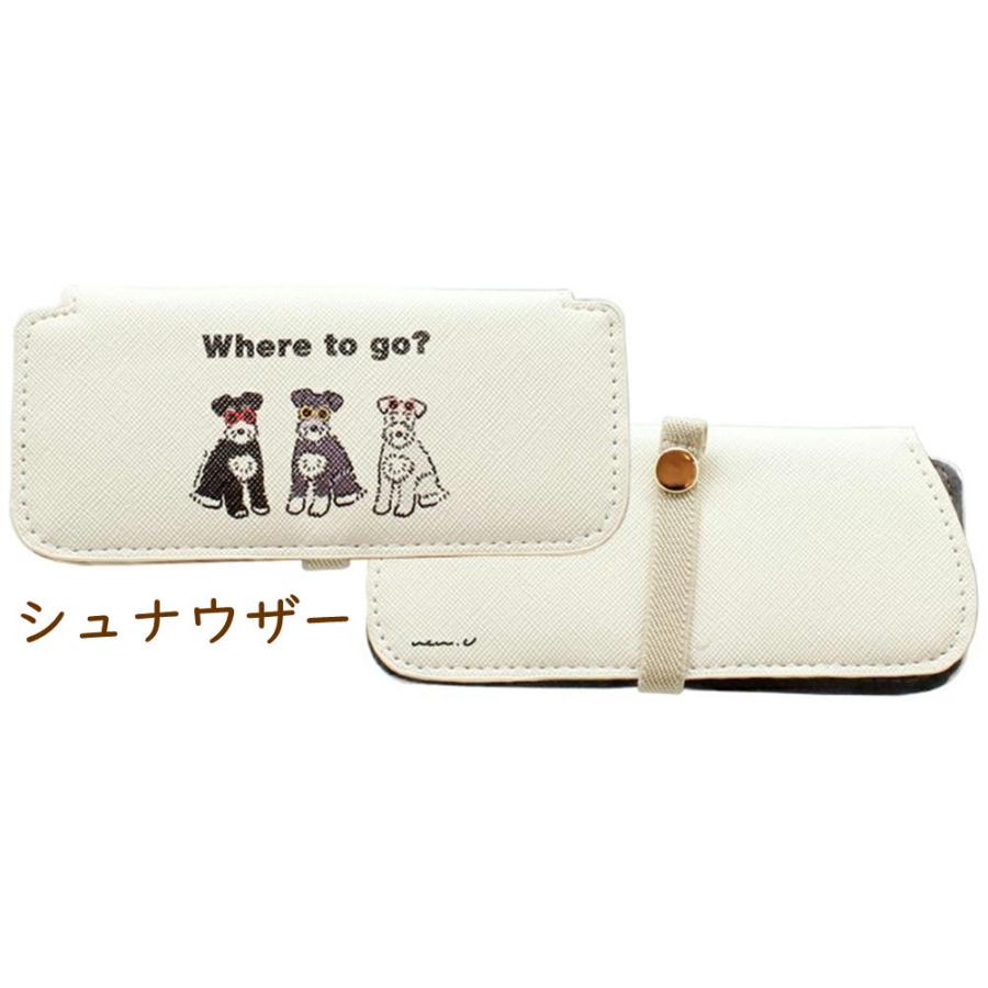 スリムメガネケース デザイナーズコラボ 犬雑貨/犬グッズ/柴犬