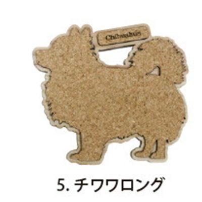 在庫限り Dog＆Catコルクコースター チワワ 犬雑貨・犬グッズ : 犬雑貨
