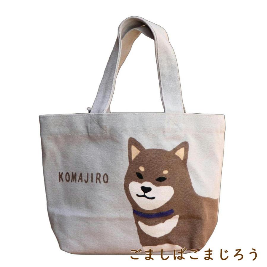 ミニトートバッグ 黒柳さんと白石さん・柴田さんとごまじろう 犬雑貨