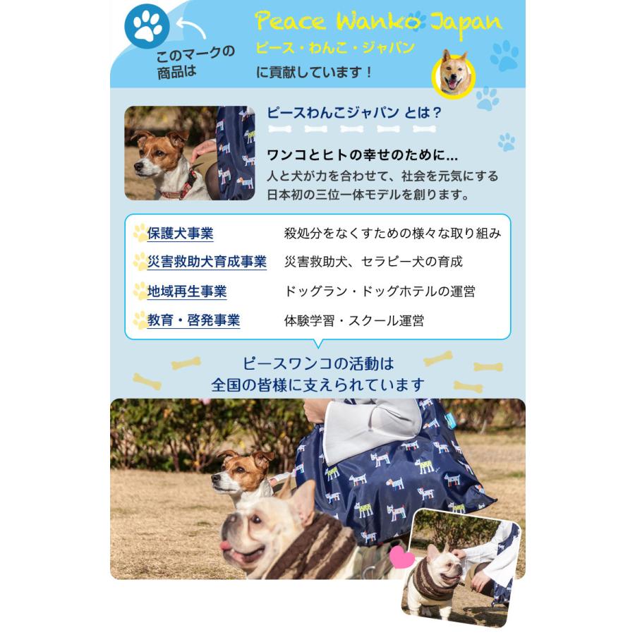 折りたたみエコバッグ モノトーンドッグ 犬雑貨・犬グッズ・ウエスティ  