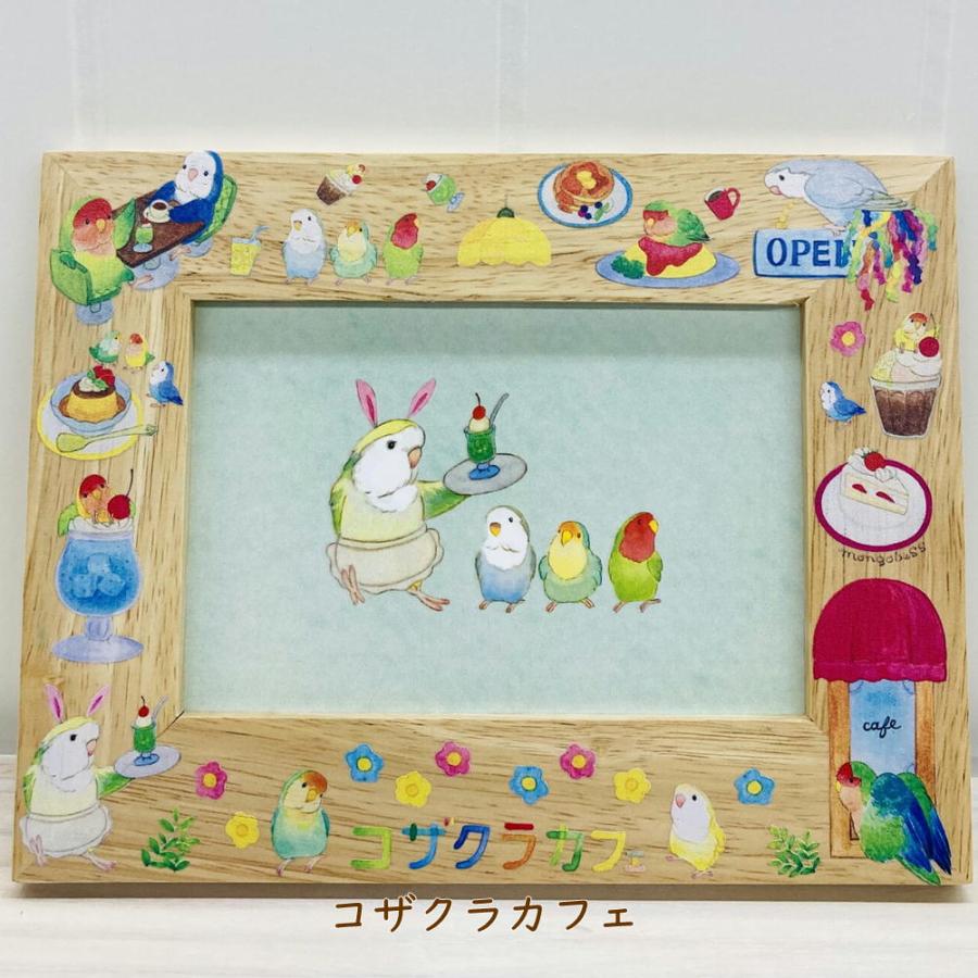 鳥 インコ 水彩 フラワー フォトフレーム ゲルアート アンティーク