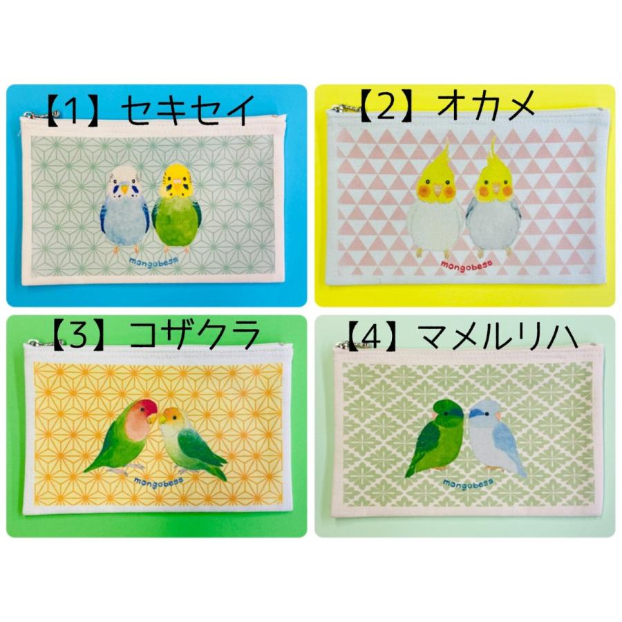 フラットポーチ　和柄ことりシリーズ　鳥 雑貨・ことりグッズ☆セキセイイ ンコ★オカメインコ★コザクラ★ マメルリハ☆ | 
