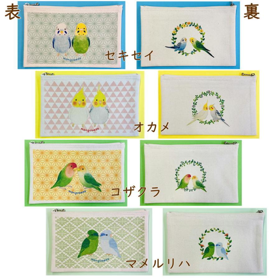 フラットポーチ 和柄ことりシリーズ 鳥 雑貨・ことりグッズ☆セキセイイ ンコ★オカメインコ★コザクラ★ マメハルリハ☆|ginya|02