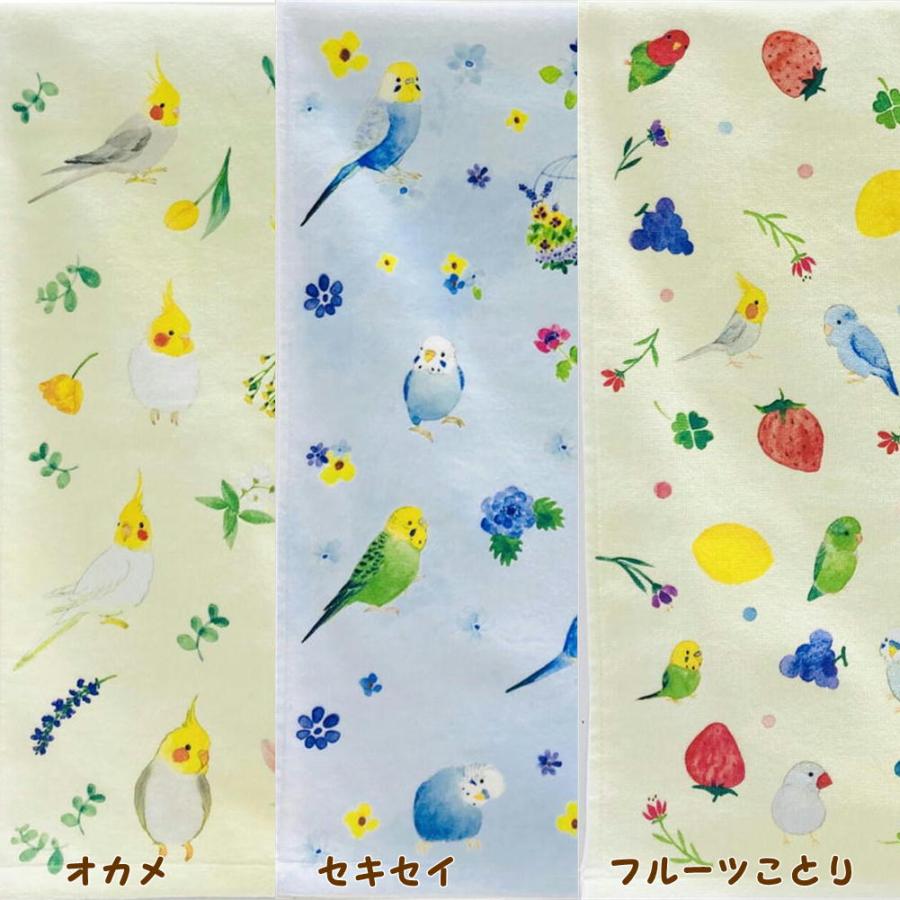 ☆フェイスタオル☆ことりタオル 鳥雑貨・とりグッズ・オカメインコ