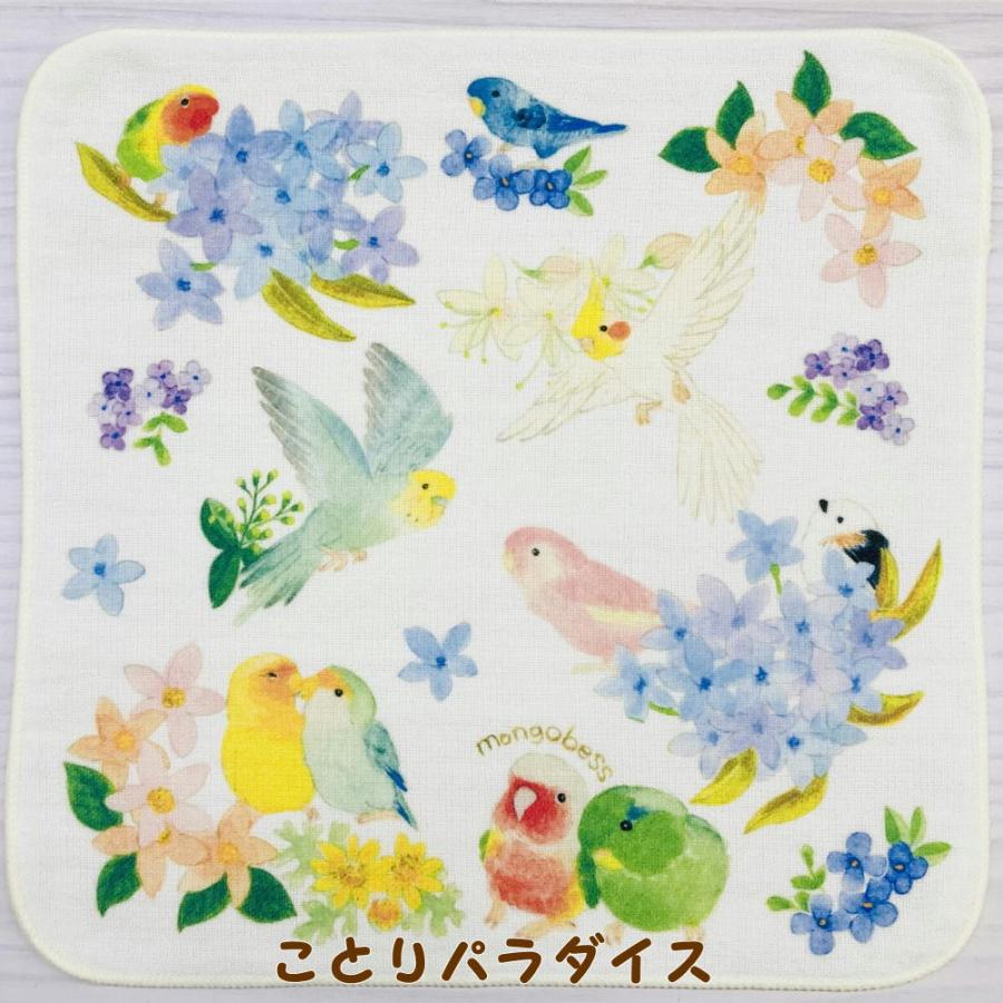 ☆ハンカチ☆ ことりたち 鳥雑貨・ことりグッズ☆セキセイイ ンコ