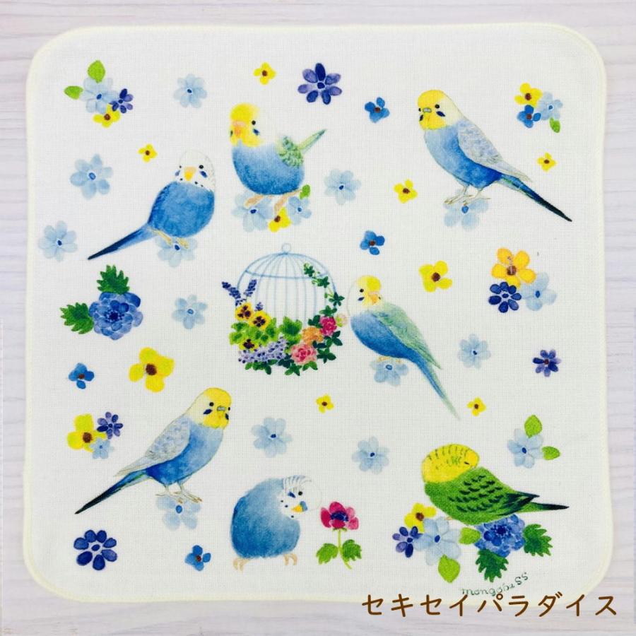 ☆ハンカチ☆ セキセイパラダイスとボタニカルシリーズ 鳥雑貨・ことり