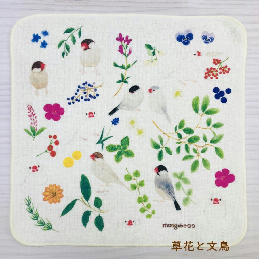 ☆ハンカチ☆ セキセイパラダイスとボタニカルシリーズ 鳥雑貨・ことり