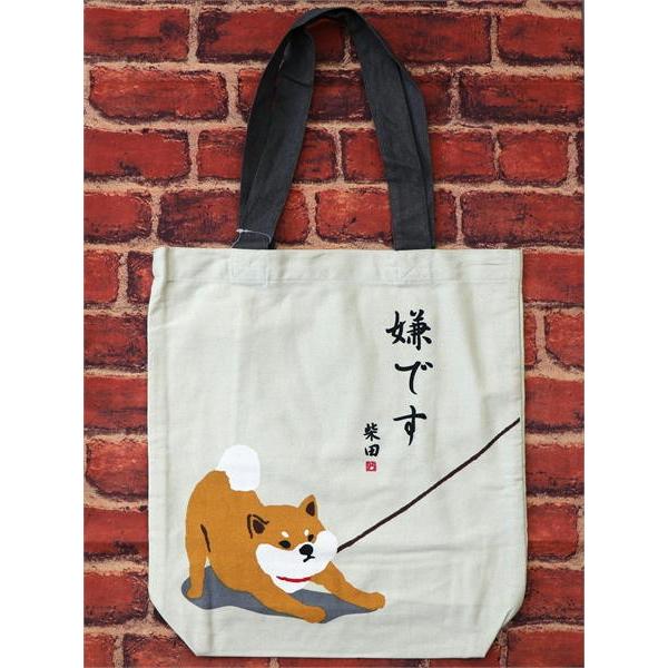 A4トートバッグ いやいやしばたさん ベージュ 柴犬 : 犬雑貨専門店 銀