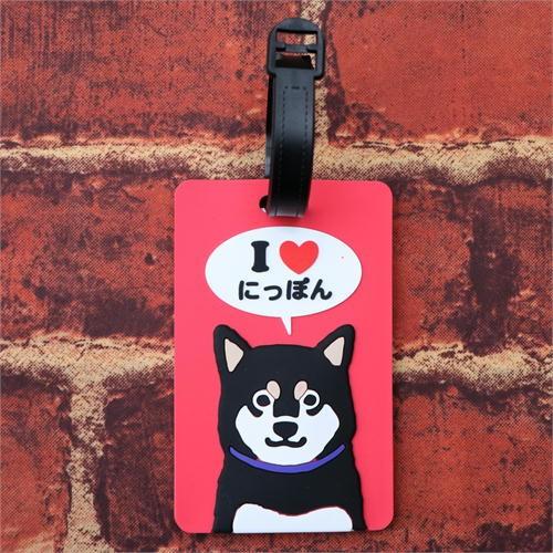 ラゲッジタグ フキダシくろやなぎ 犬雑貨 犬グッズ 柴犬 黒柴 Jw 280 131 犬雑貨専門店 銀屋 通販 Yahoo ショッピング