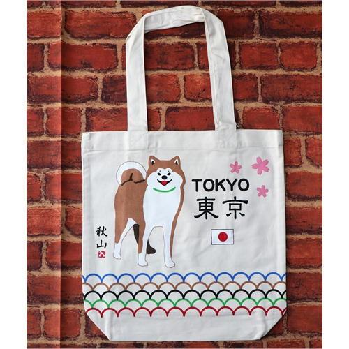 トートバッグ きねんあきやま 秋田犬 Jw 511 136 犬雑貨専門店 銀屋 通販 Yahoo ショッピング