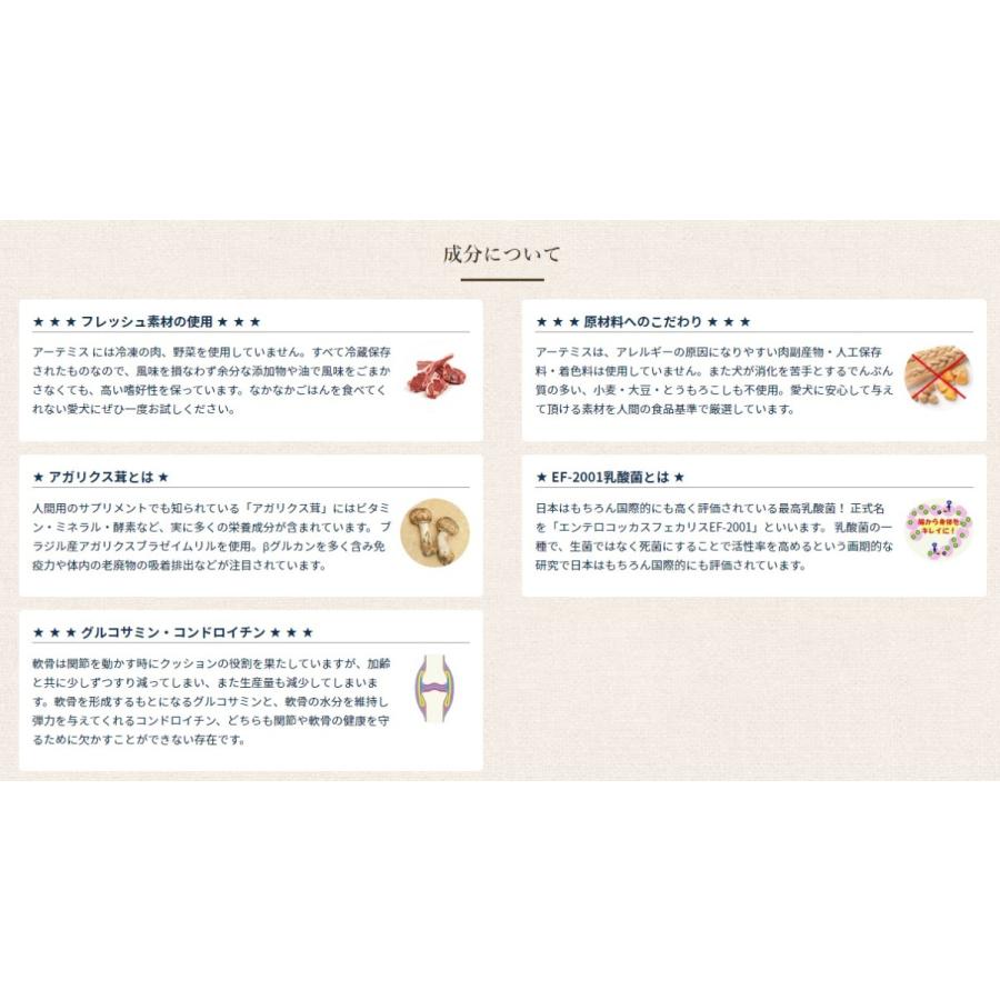 アーテミス アガリスクI/S 中粒【普通粒】3kg : 犬雑貨専門店 銀屋