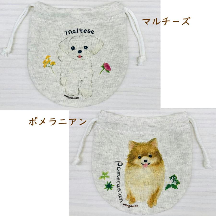 ミニ巾着 マルチーズとポメラニアン 犬雑貨・犬グッズ : 犬雑貨専門店
