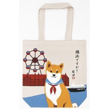 トートバッグ しばたいんよこはま 犬雑貨 犬グッズ 柴犬 横浜 Ks 359 136 犬雑貨専門店 銀屋 通販 Yahoo ショッピング