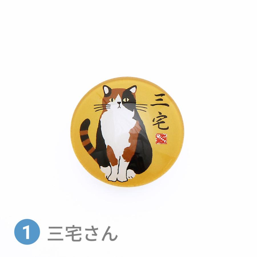 在庫限り 三宅さん ガラスマグネット 猫雑貨・ねこグッズ・ネコ・三毛