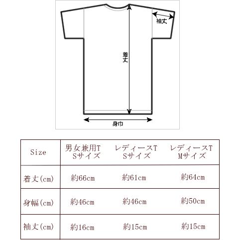 MCドッグシルエット Tシャツ　ウエスティ　輸入雑貨　犬雑貨　犬グッズ |  | 02