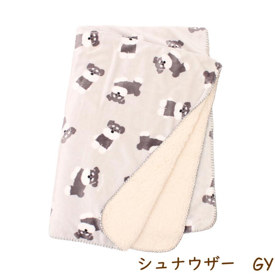 在庫限り　マルチブランケット　シュナウザー　犬雑貨・犬グッズ・スワンネル |  | 01