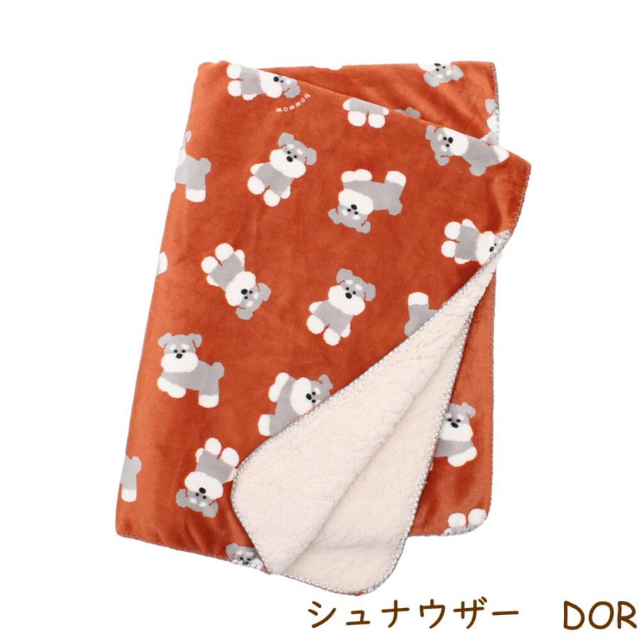 在庫限り　マルチブランケット　シュナウザー　犬雑貨・犬グッズ・スワンネル |  | 03