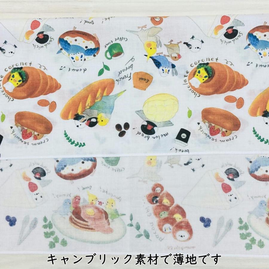 ☆大判ハンカチ☆ことりパン 鳥雑貨・ことりグッズ☆セキセイインコ