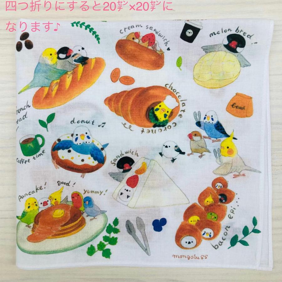☆大判ハンカチ☆ことりパン 鳥雑貨・ことりグッズ☆セキセイインコ