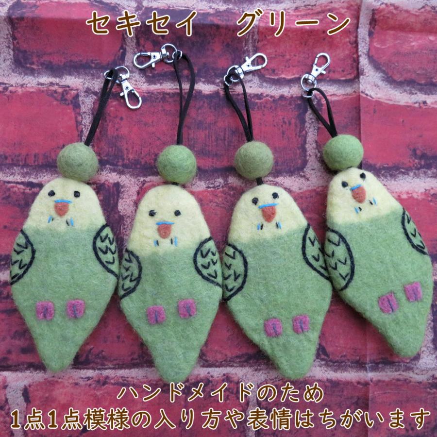 羊毛 フェルト インコ キーケース 鳥雑貨・ことりグッズ・セキセイ