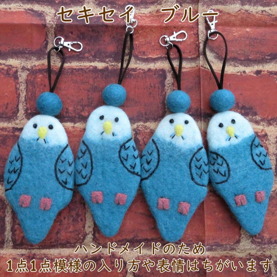 小鳥の親子 羊毛フェルト ハンドメイド 鳥 リアルなコからキュートなコ