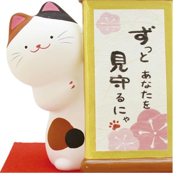 希少価値三毛猫貯金箱 在庫限り のぞき猫 貯金箱/三毛・トラ・金 オブジェ 猫雑貨 猫グッズ