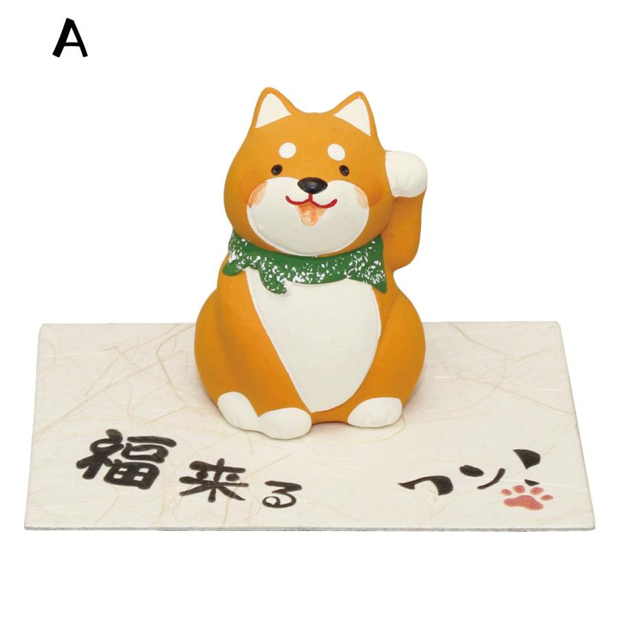 柴犬日和 柴犬/シバ 置物 オブジェ 犬雑貨 犬グッズ|ginya|03