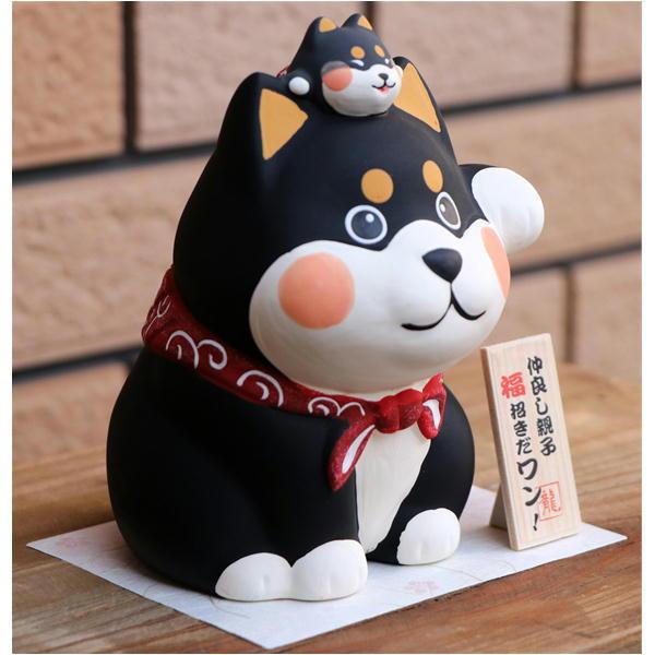 親子で福招きだワン貯金箱/黒 黒柴/柴犬/シバ 置物 オブジェ 犬雑貨 犬